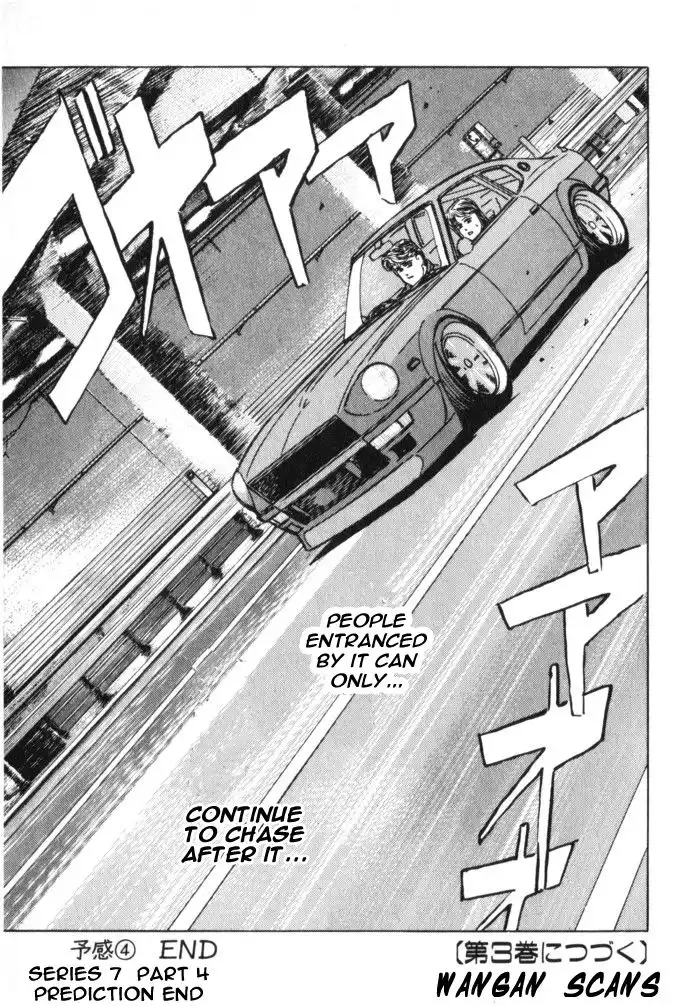 Wangan Midnight Chapter 23 17